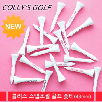 콜리스 스텝조절 골프 숏티(43mm) 10개입 색상랜덤발송